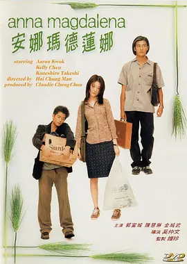 男人捅女人免费