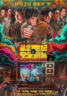日韩欧美在线观看视频一区二区