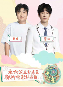 甜蜜的小狐狸在线观看